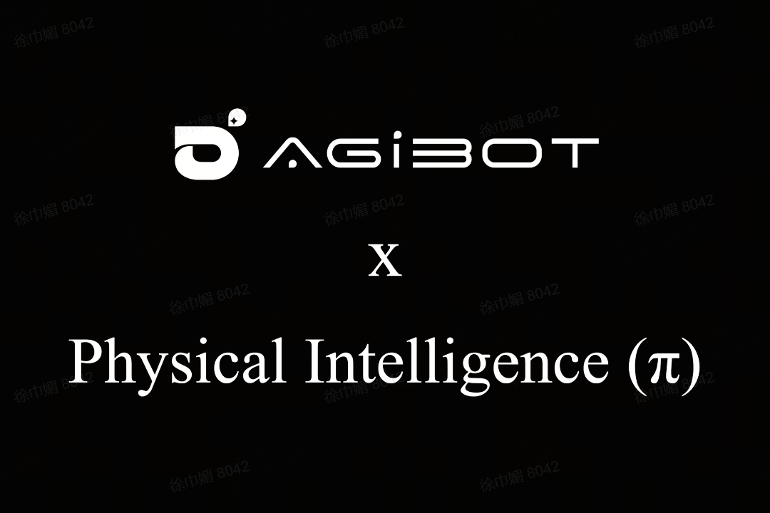 c币钱包机器人联合Physical Intelligence 引领具身智能全球创新