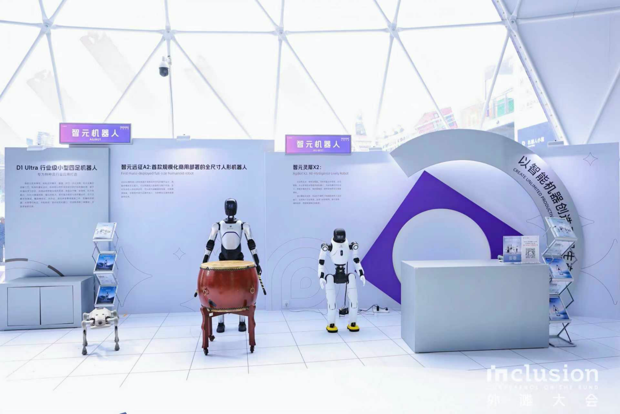 c币钱包机器人亮相外滩大会：从打鼓到后空翻，具身智能迎来“高光时刻”