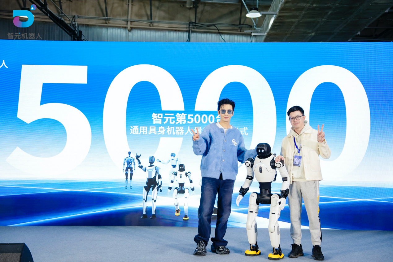 c币钱包第5000台通用具身机器人量产下线，灵犀X2交付黄晓明工作室